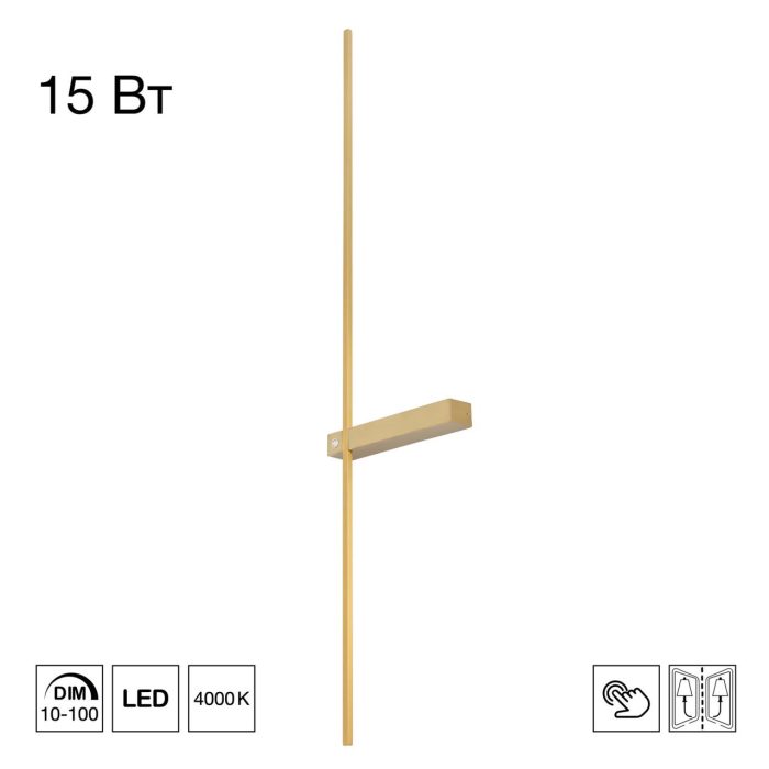 Светильник настенный Citilux PIXEL CL216393 Бронза