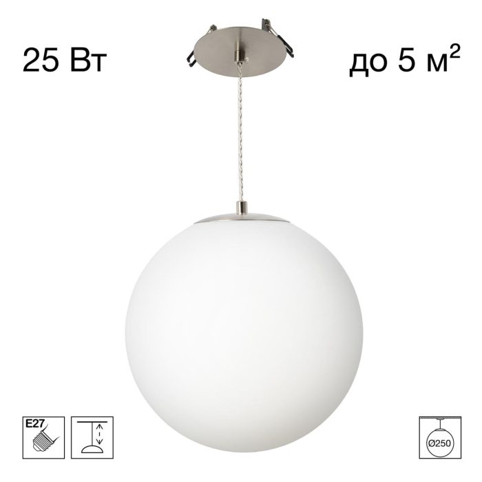 Подвесной светильник Citilux RON CL941D25R1 Матовый хром