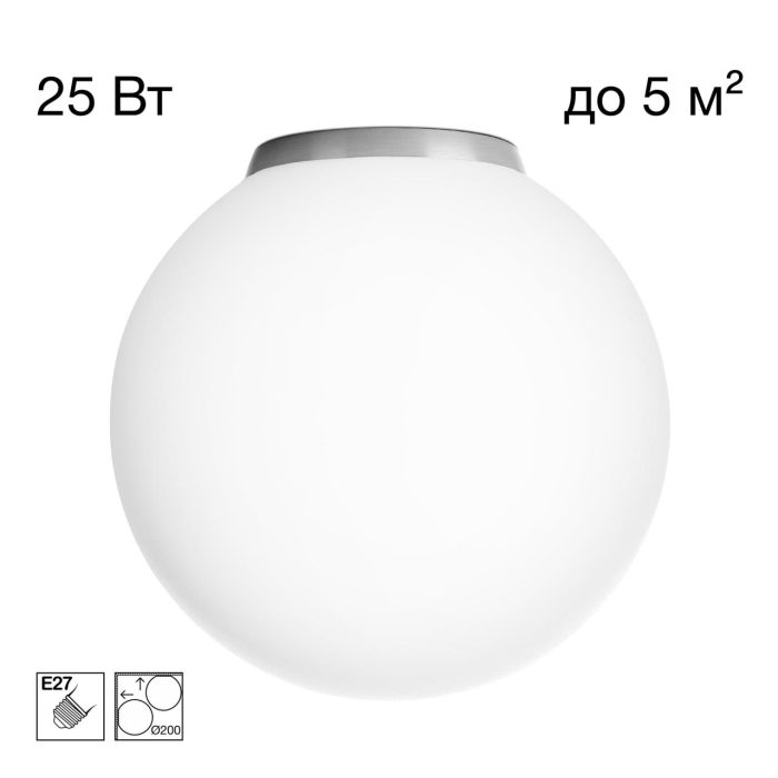 Светильник потолочный Citilux RON CL941D20B1 Матовый хром