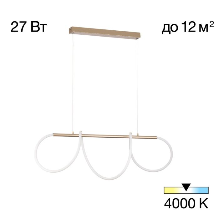 Подвесной светильник Citilux EVA CL210122 Золото матовое