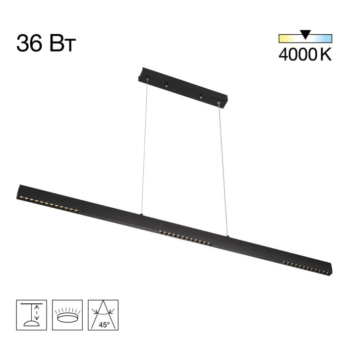 Подвесной светильник Citilux EDGE CL720021N Чёрный