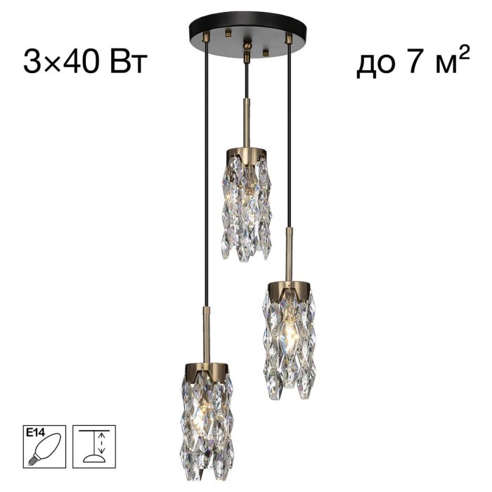 Подвесной светильник Citilux RONIN CL326013 Чёрный, Бронза