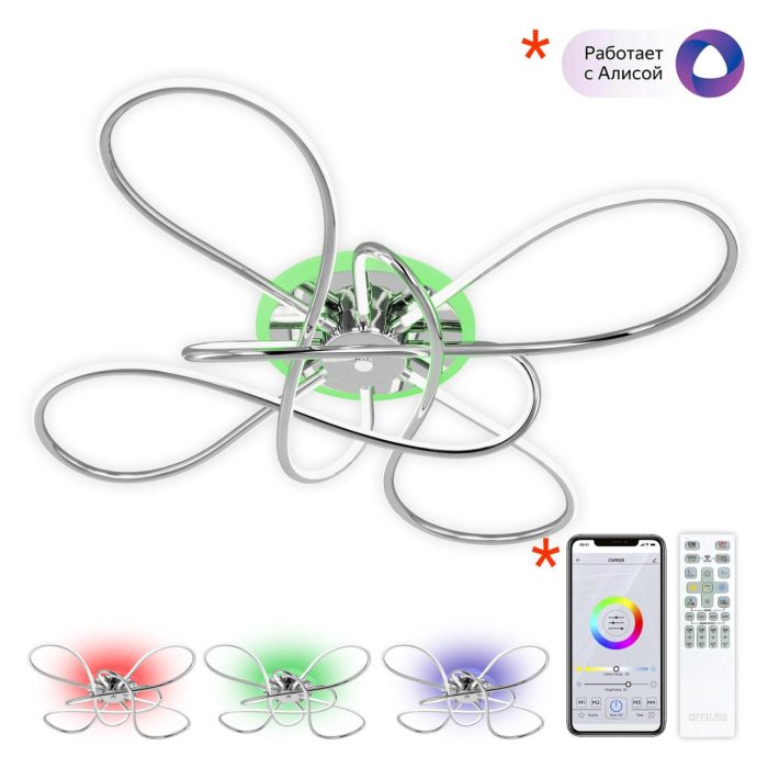 Люстра потолочная Citilux Джемини Смарт CL229B141E Хром