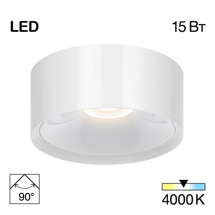 Светильник накладной Citilux ROVER CL743150N Белый