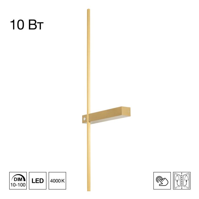 Светильник настенный Citilux PIXEL CL216373 Бронза