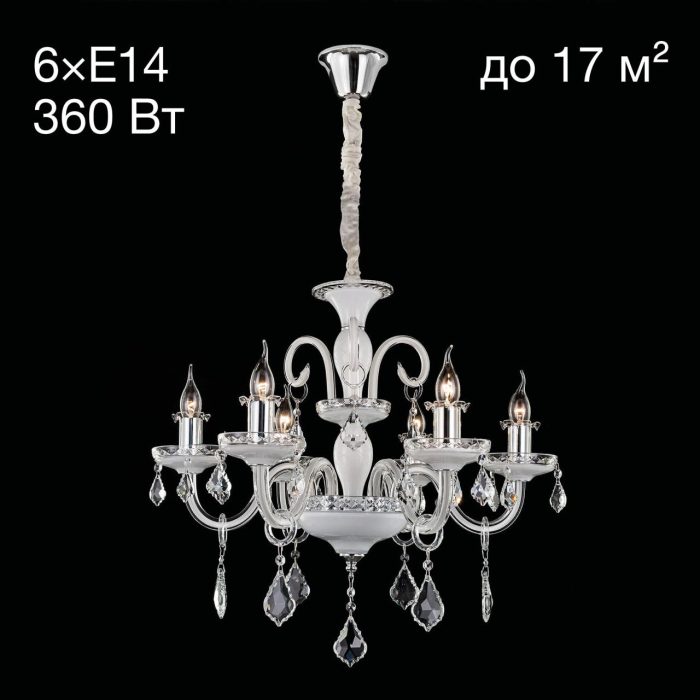 Люстра подвесная Citilux Марена CL352160 Белый, Хром