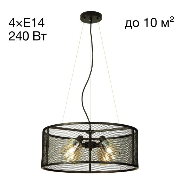 Люстра подвесная Citilux Робин CL535245 Коричневый