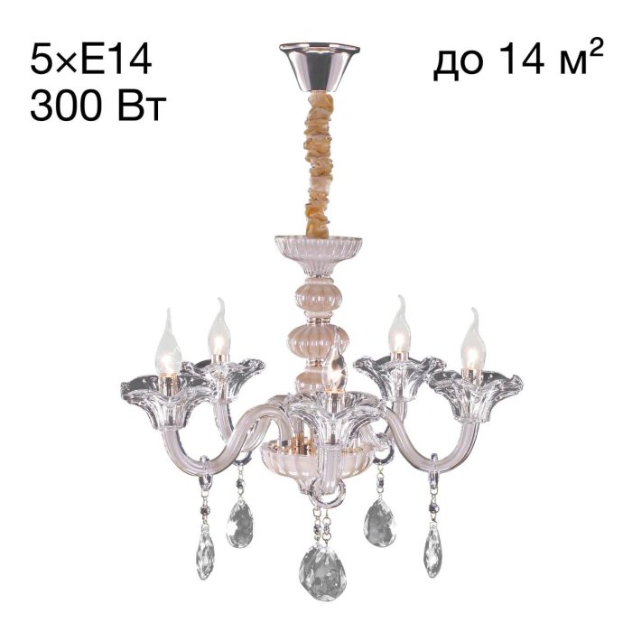 Люстра подвесная Citilux Ирида CL351151 Золото