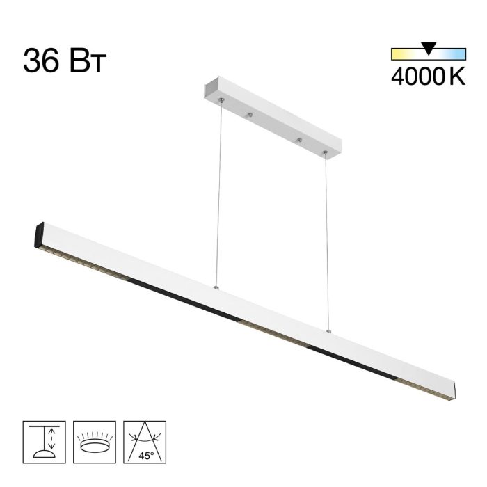 Подвесной светильник Citilux EDGE CL720020N Белый