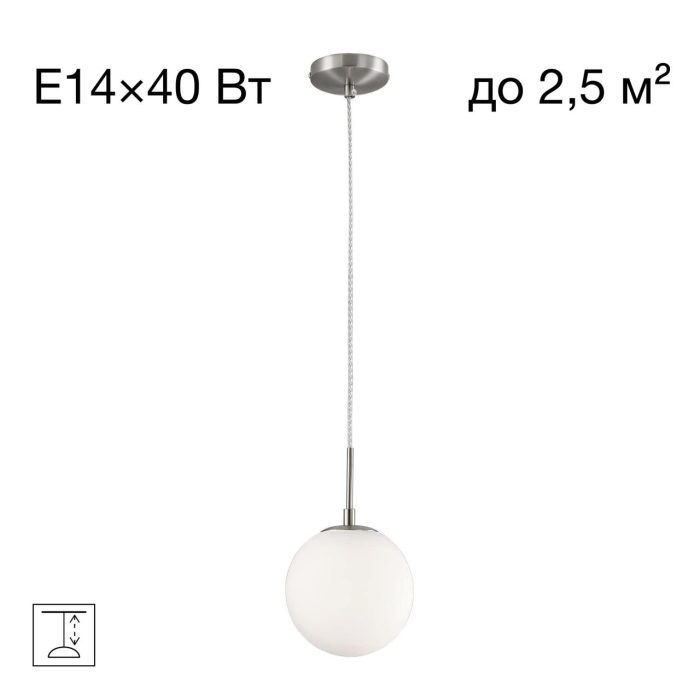 Подвесной светильник Citilux Томми CL102014 Хром матовый