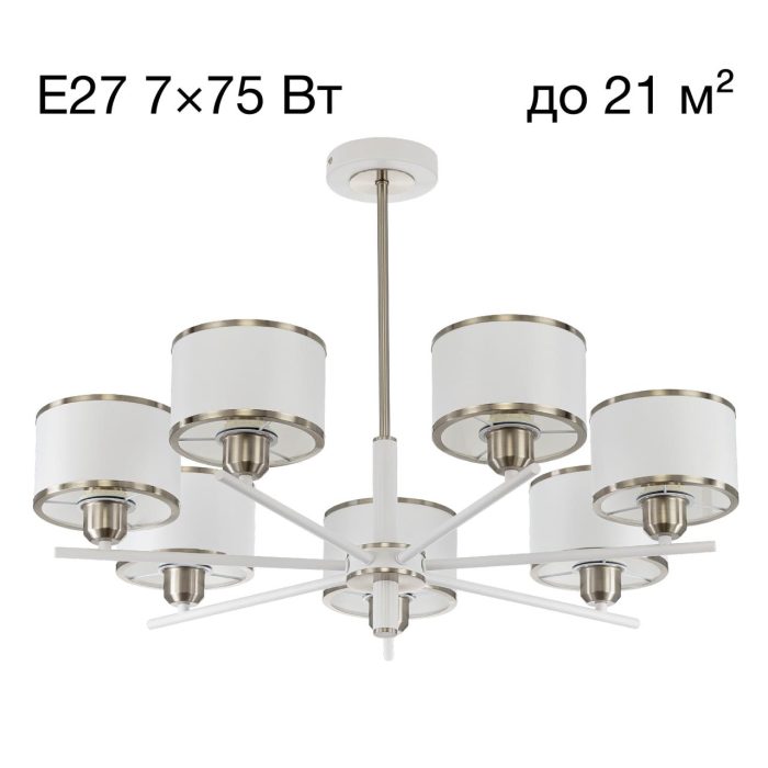 Люстра на штанге Citilux ALTON CL421272 Белый, Хром матовый