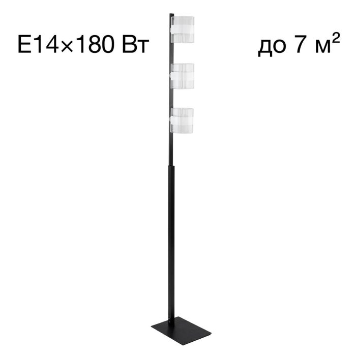 Торшер Citilux Вирта CL139932 Чёрный