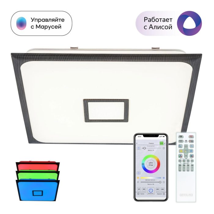 Люстра потолочная Citilux Старлайт Смарт CL703AK85G Белый