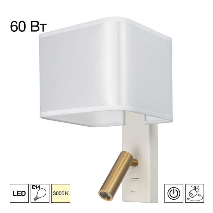 Бра Citilux DEKART CL704480 Белый, Бронза