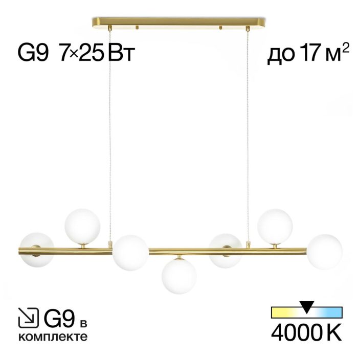Люстра подвесная Citilux Рунд CL205270N Бронза