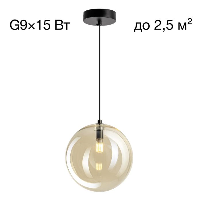 Подвесной светильник Citilux ORTON CL202022 Чёрный