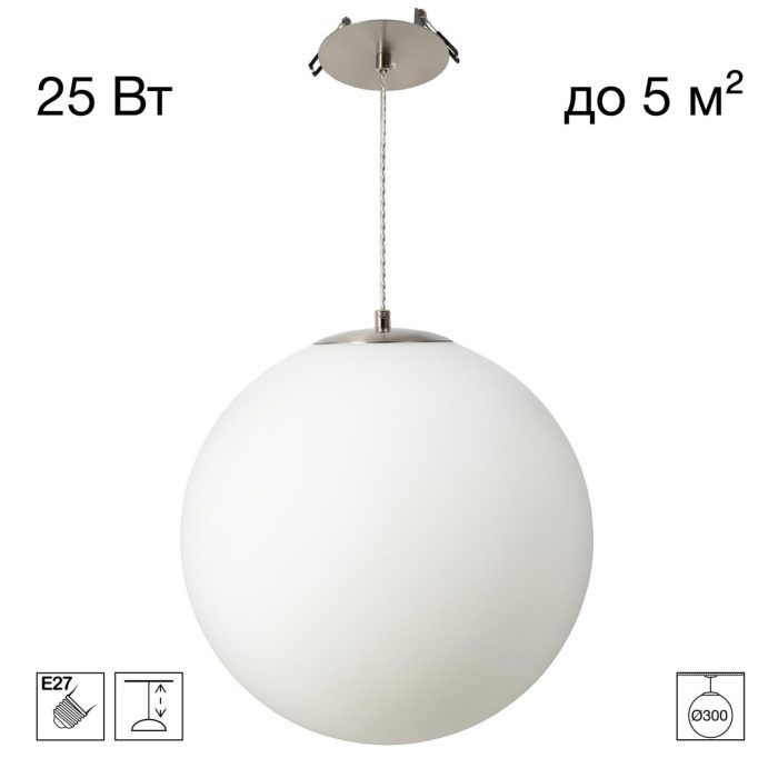 Подвесной светильник Citilux RON CL941D30R1 Матовый хром