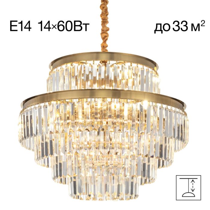 Люстра подвесная Citilux Ricky CL314263 Бронза (Латунь)