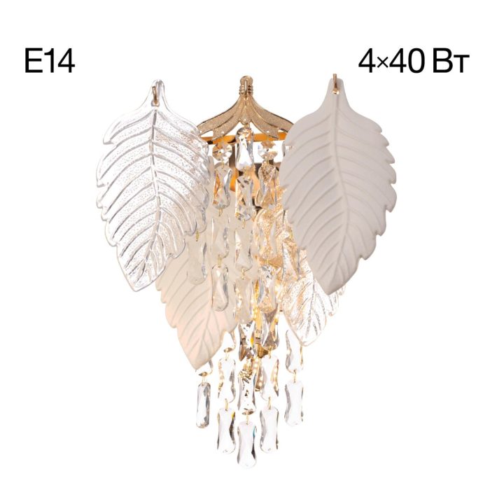 Бра Citilux Darby CL309342 Золото