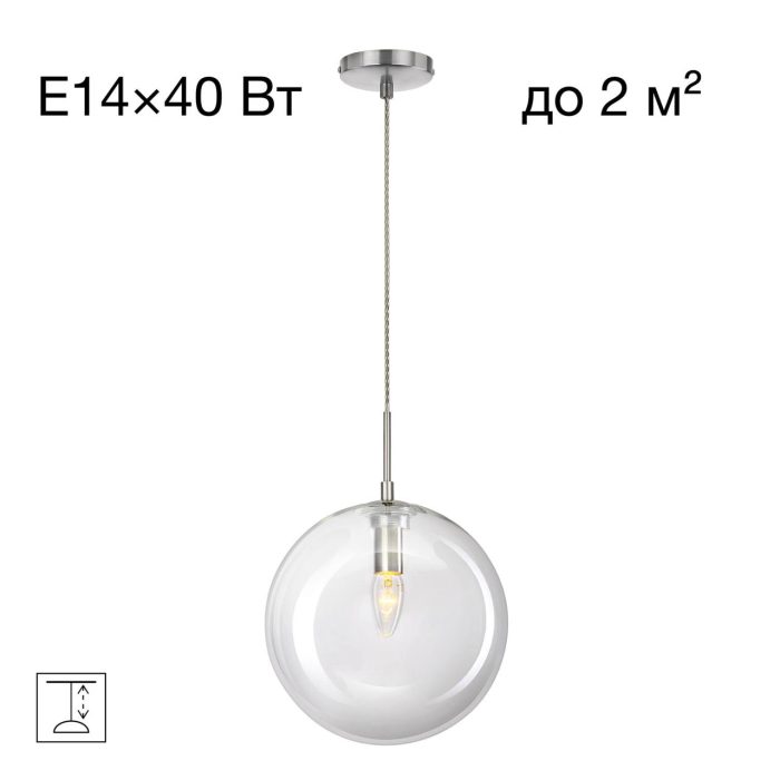 Подвесной светильник Citilux Томми CL102631 Матовый хром
