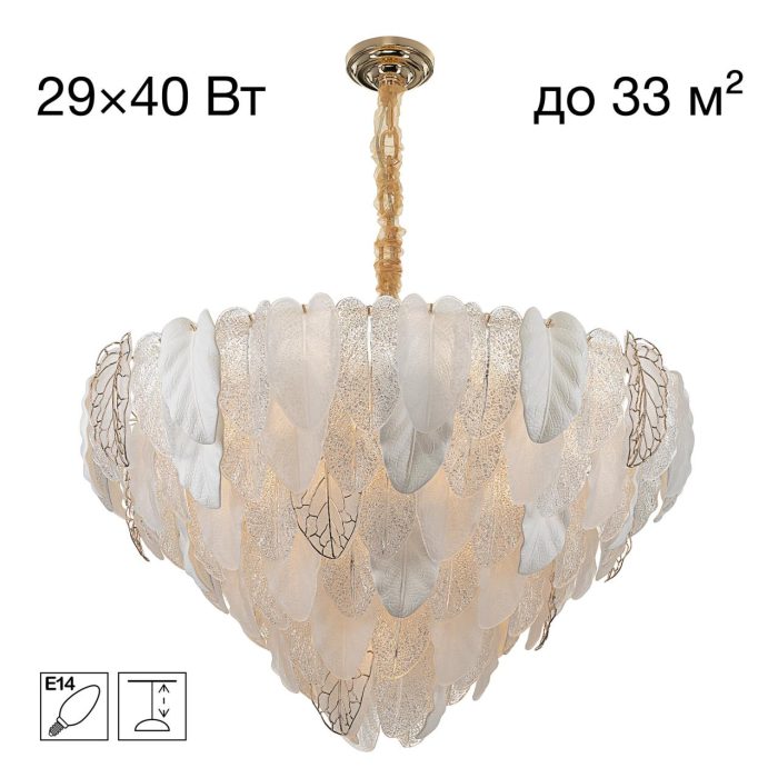 Люстра подвесная Citilux HASIENDA CL328190 Золото