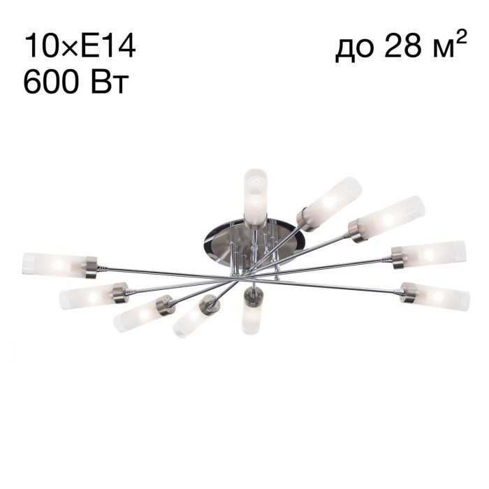 Люстра потолочная Citilux Хеликс CL109101 Хром