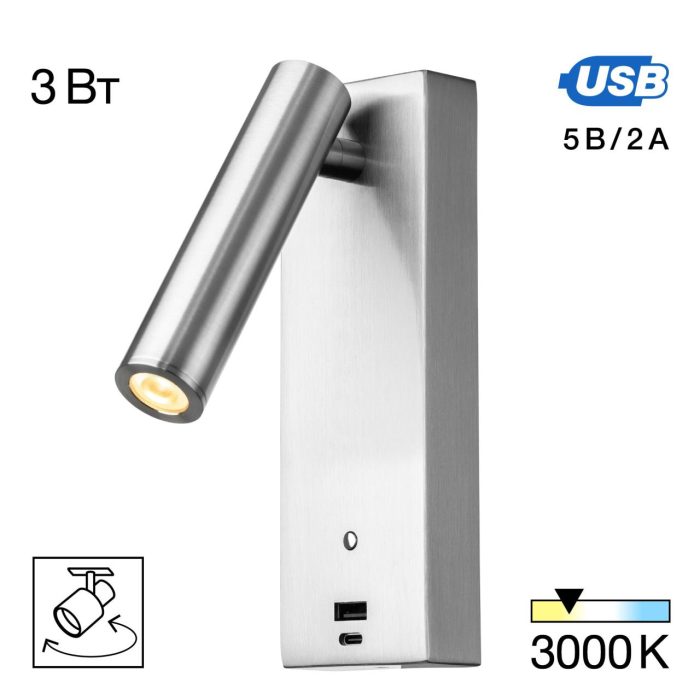 Бра Citilux Декарт CL704432 Матовый хром