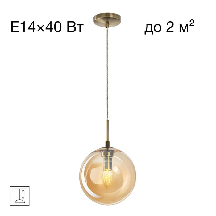 Подвесной светильник Citilux Томми CL102623 Бронза