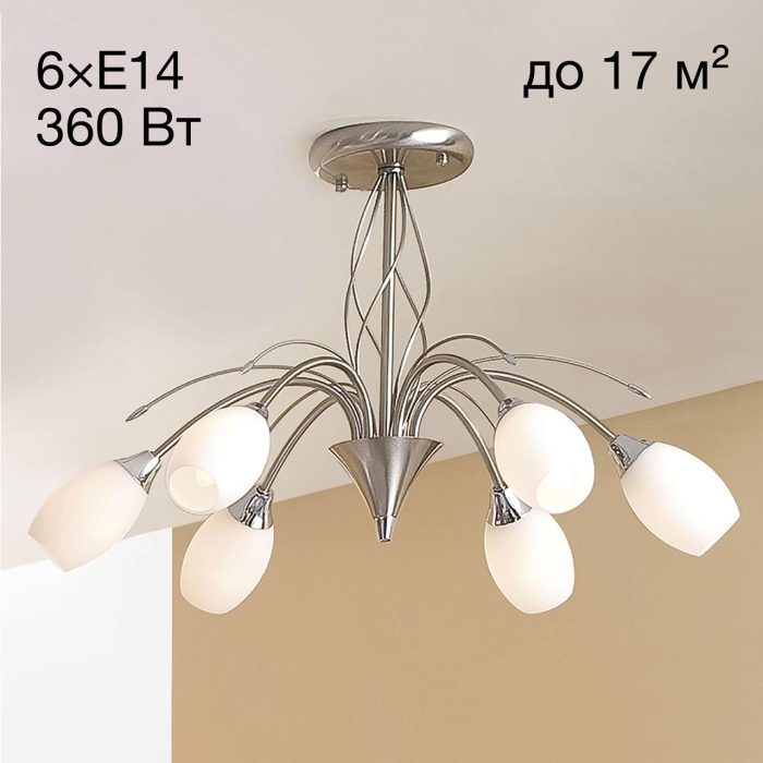 Люстра на штанге Citilux Комета CL108161 Хром