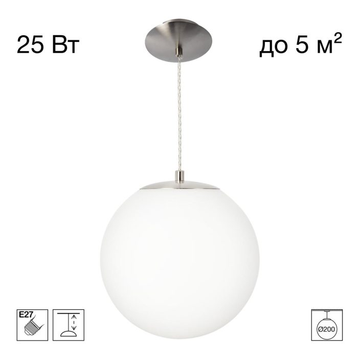 Подвесной светильник Citilux RON CL941D20S1 Матовый хром