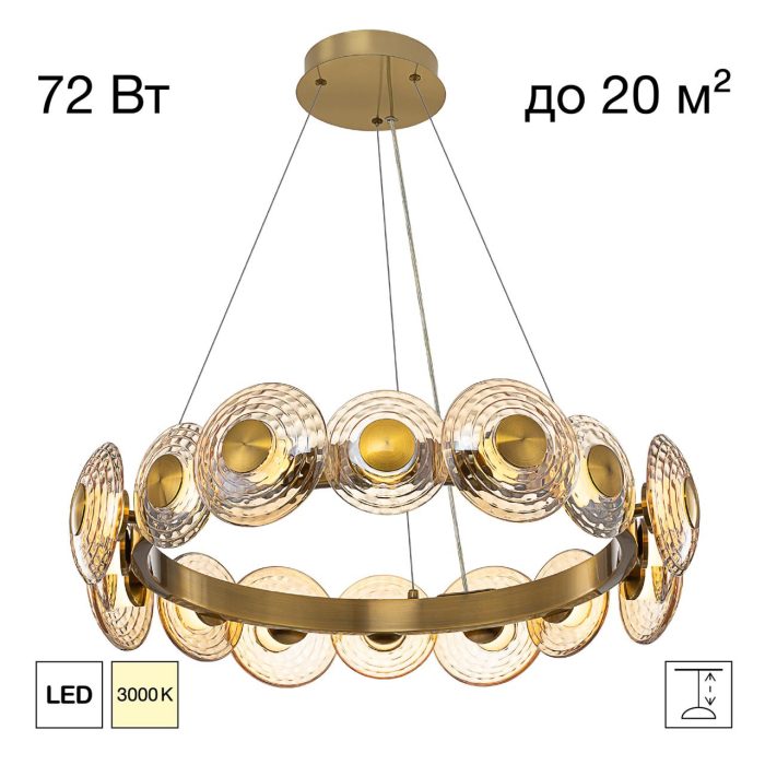Люстра подвесная Citilux JANTAR CL240173 Латунь