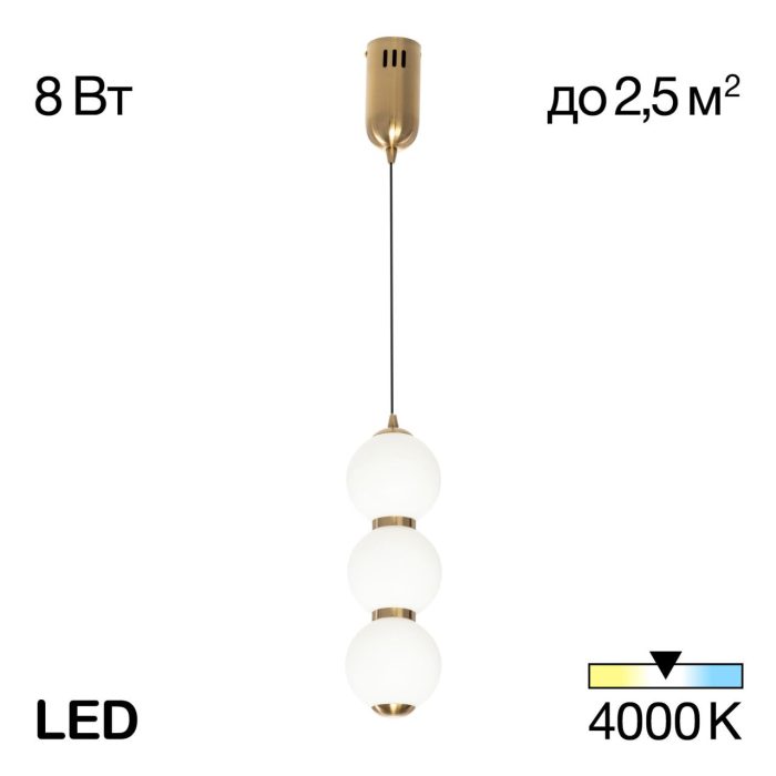 Подвесной светильник Citilux Балу CL207033 Бронза