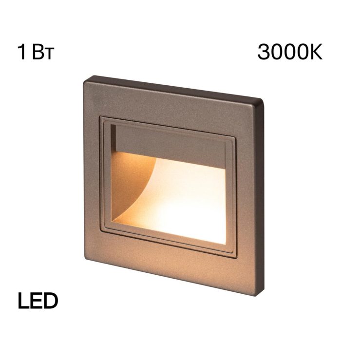 Встраиваемый лестничный светильник Citilux Скалли CLD005K1 Графит