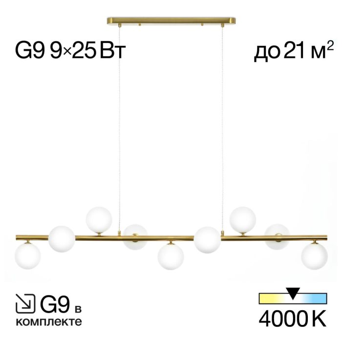 Люстра подвесная Citilux Рунд CL205290N Бронза