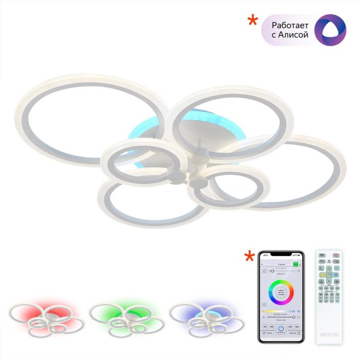 Люстра потолочная Citilux Сента CL237B160E Белый