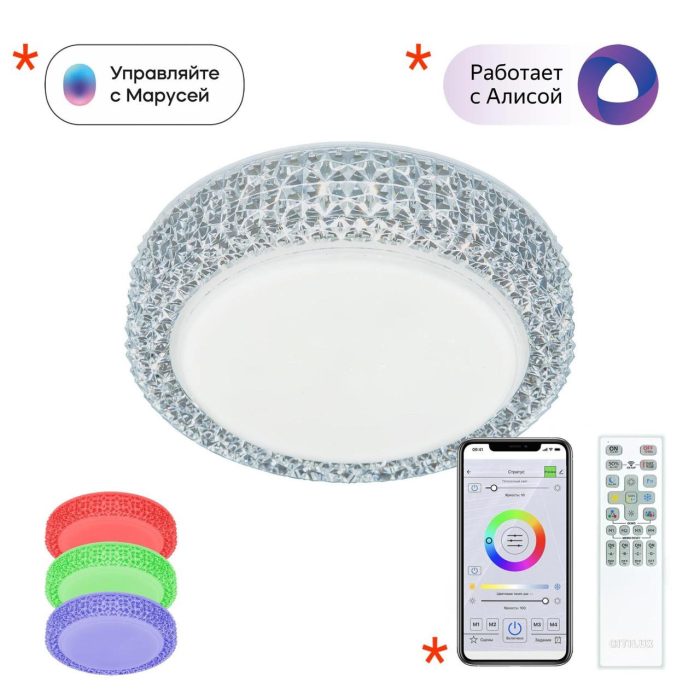 Светильник накладной Citilux Альпина Смарт CL718A12G Белый