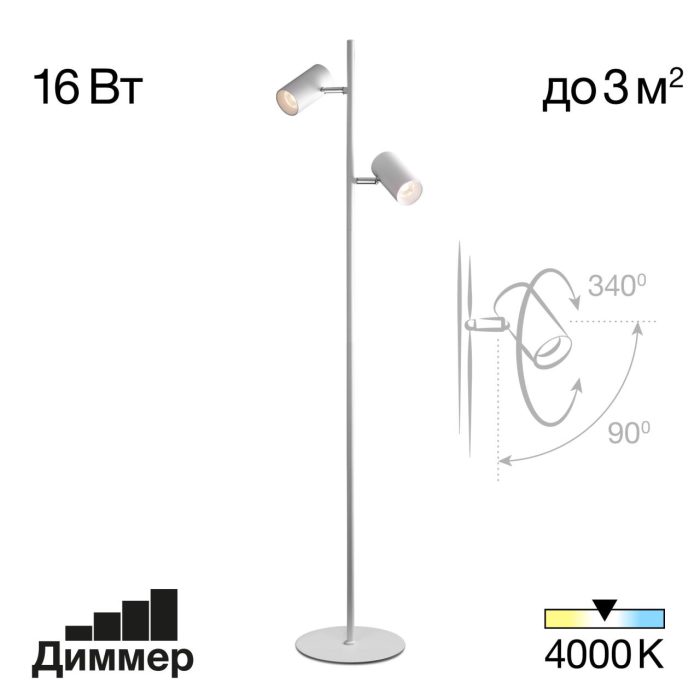 Торшер Citilux Twin CL809010N Белый