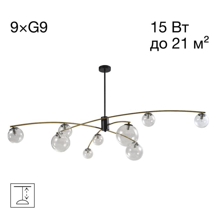 Люстра на штанге Citilux FISHER CL218193 Чёрный, Бронза