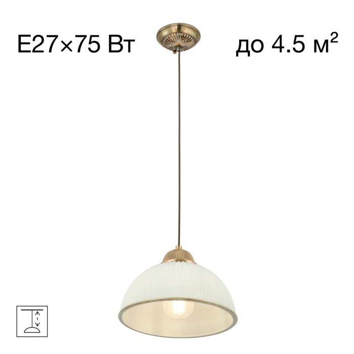 Подвесной светильник Citilux Адриана CL405113 Бронза