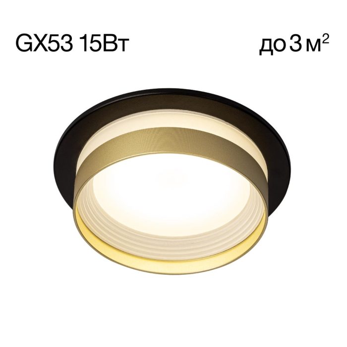 Встраиваемый светильник Citilux Hardy CL002D14 Чёрный, Бронза