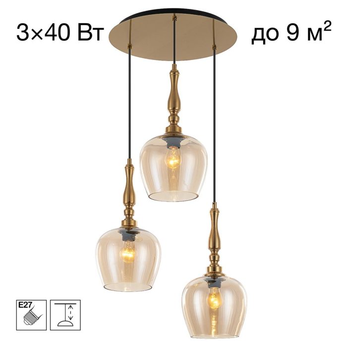 Подвесной светильник Citilux NORT CL475012 Бронза