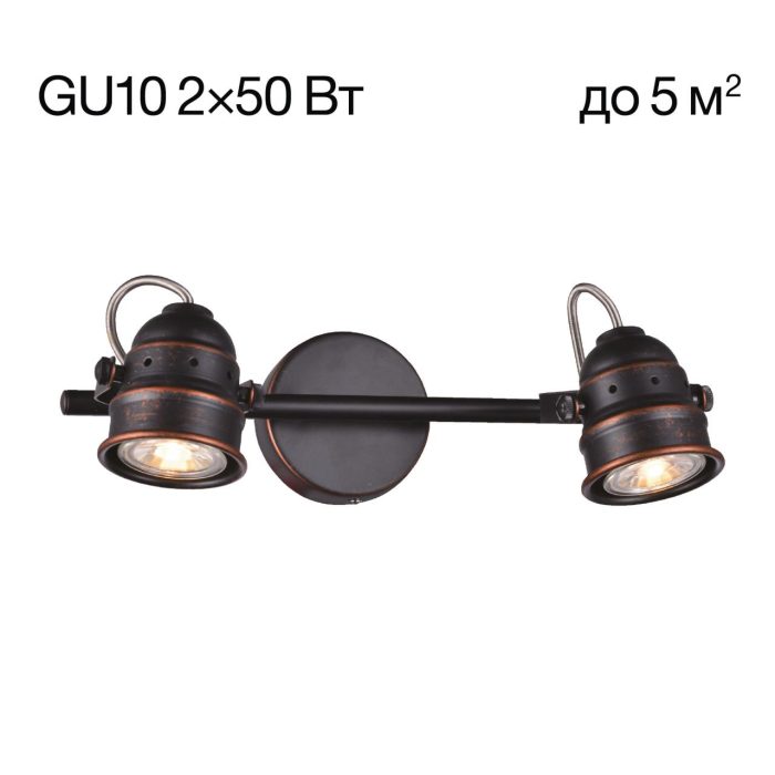 Спот поворотный Citilux Веймар CL537521 Венге (коричневый), Медь