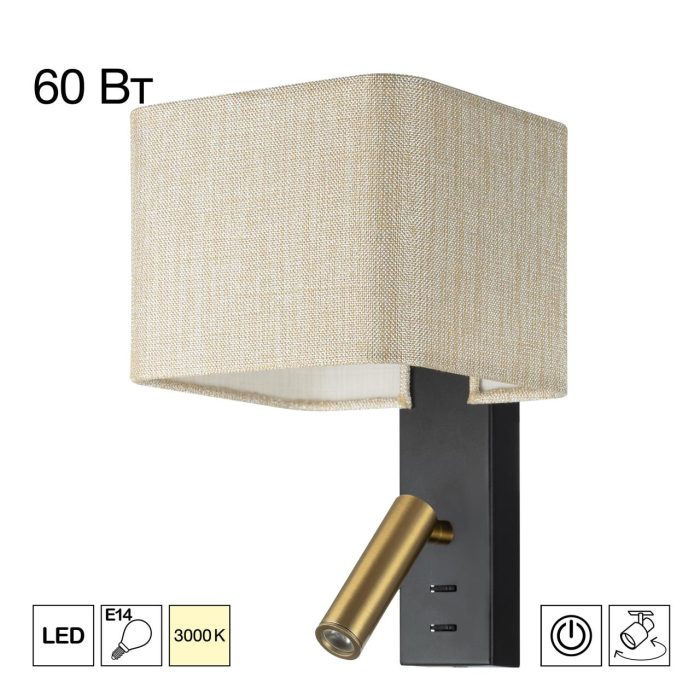 Бра Citilux DEKART CL704483 Бронза, Чёрный