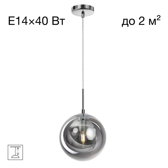 Подвесной светильник Citilux Томми CL102620 Хром