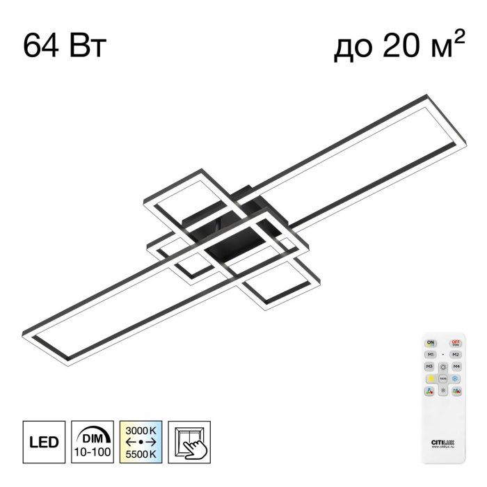 Люстра потолочная Citilux KUBIT CL201131 Чёрный