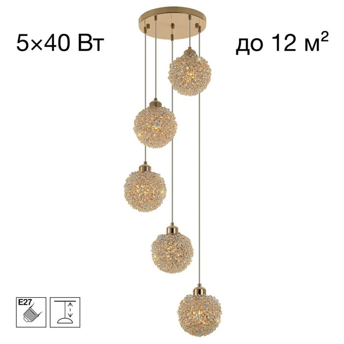 Подвесной светильник Citilux CLOUDY CL323052 Золото
