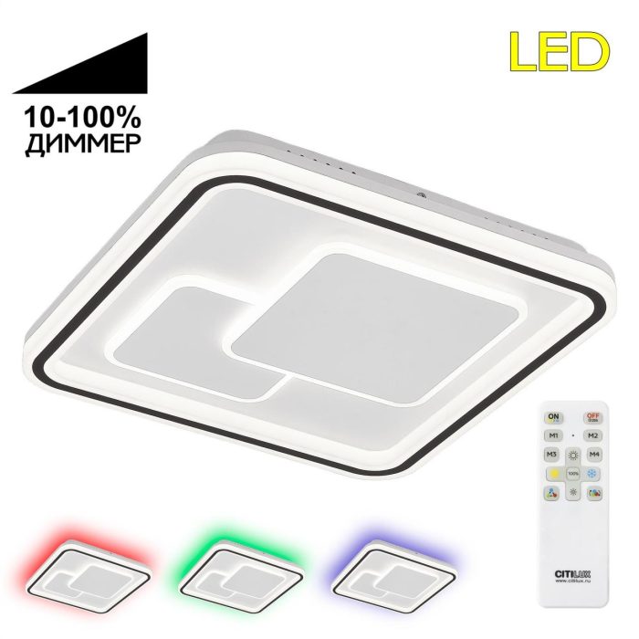 Люстра потолочная Citilux Квест CL739180E Белый