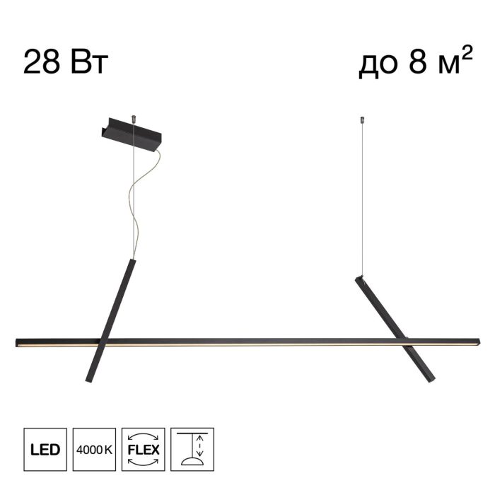 Подвесной светильник Citilux PIXEL CL216151 Чёрный