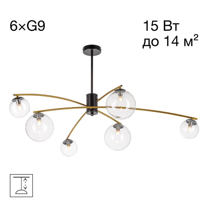 Люстра на штанге Citilux FISHER CL218163 Чёрный, Бронза