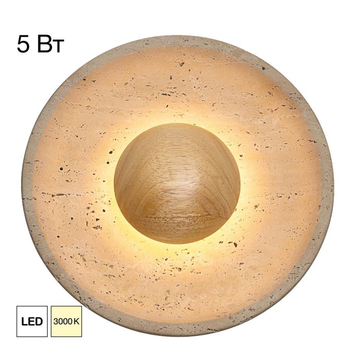 Бра Citilux MARES CL246018 Кремовый